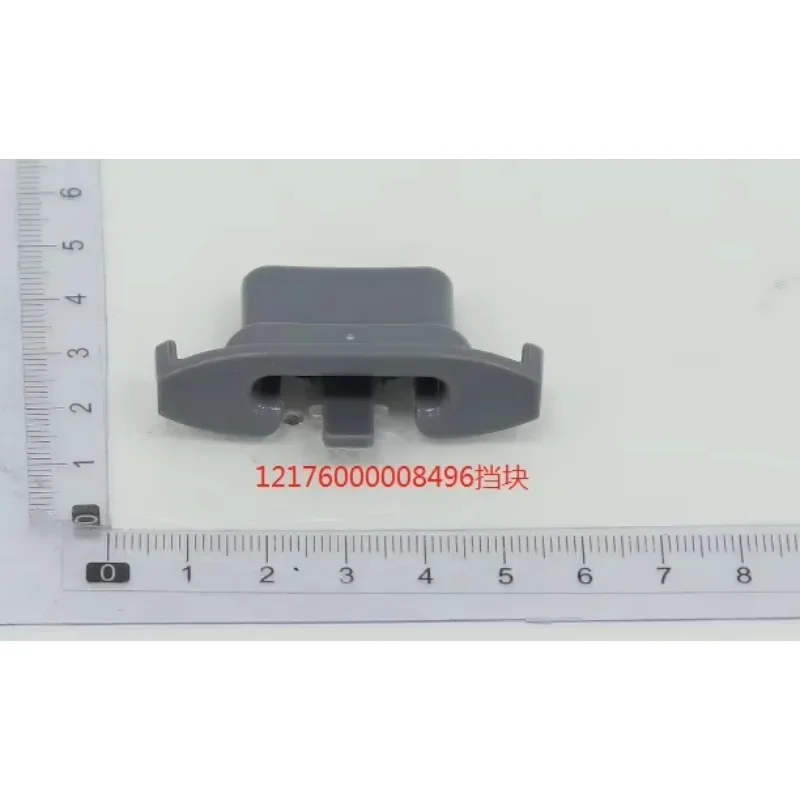 WZ-12176000008496 Original for Midea dishwasher stopper WQP12-7201