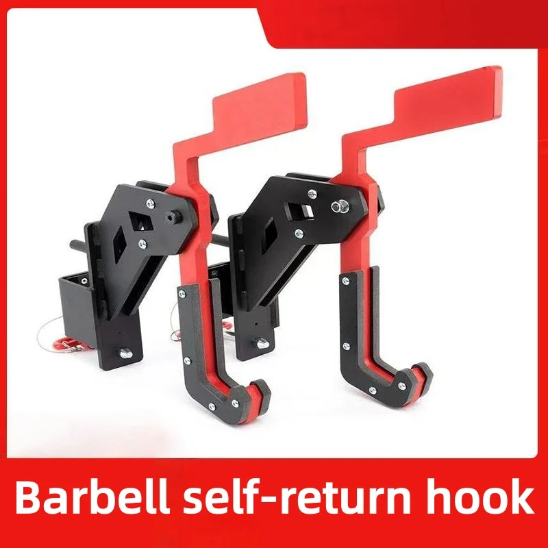 Squat Rack Barbell Hook Self Return Design Auxiliary Device Bodybuilding Hook for Bodybuilding Comprehensive Fitness Gear