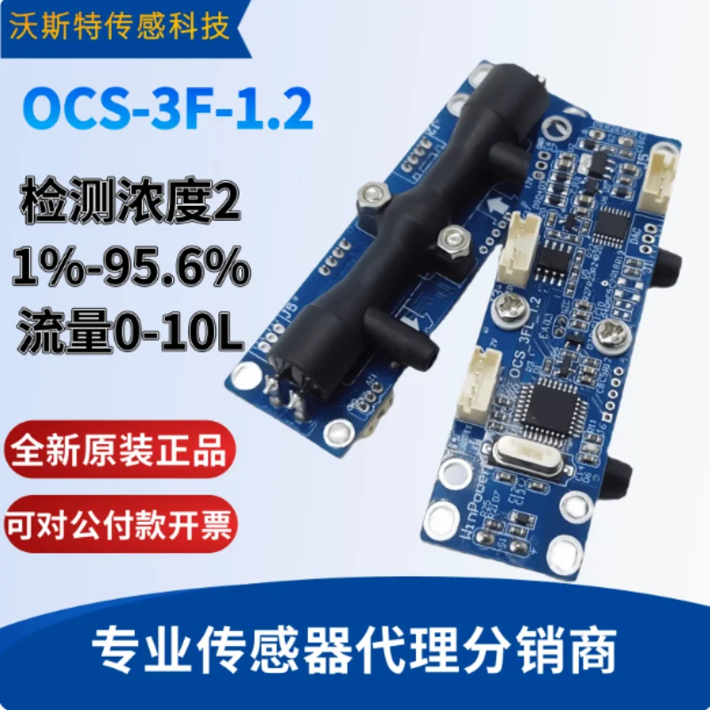 OCS-3F-1.2 Ultrason…