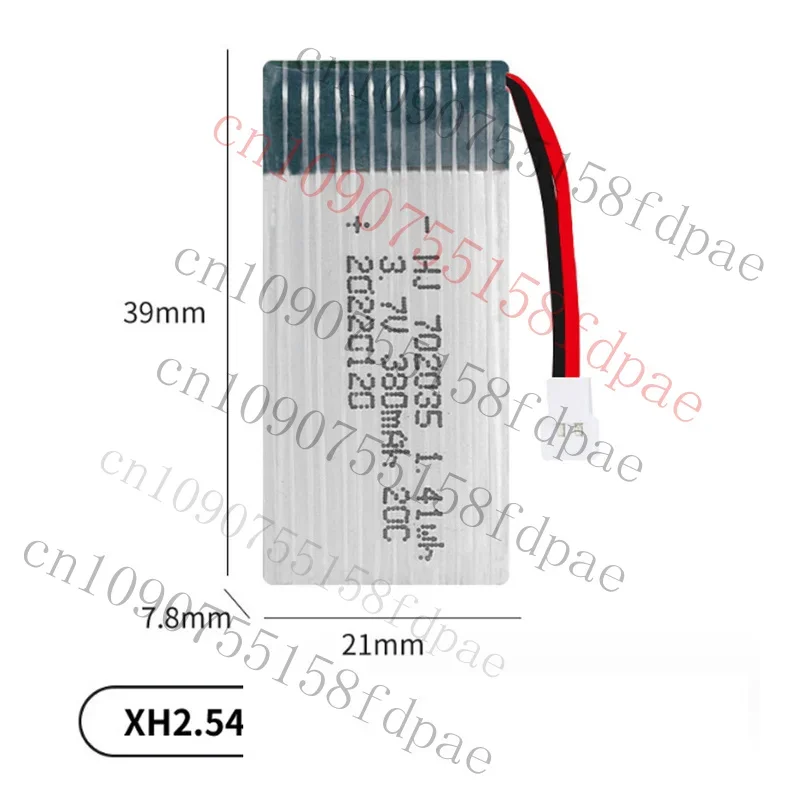 

Premium 380mAh 25C 702035 3.7V LiPo Battery For Syma RC Drone Hubsan JST/SM/XH2.54 Plug