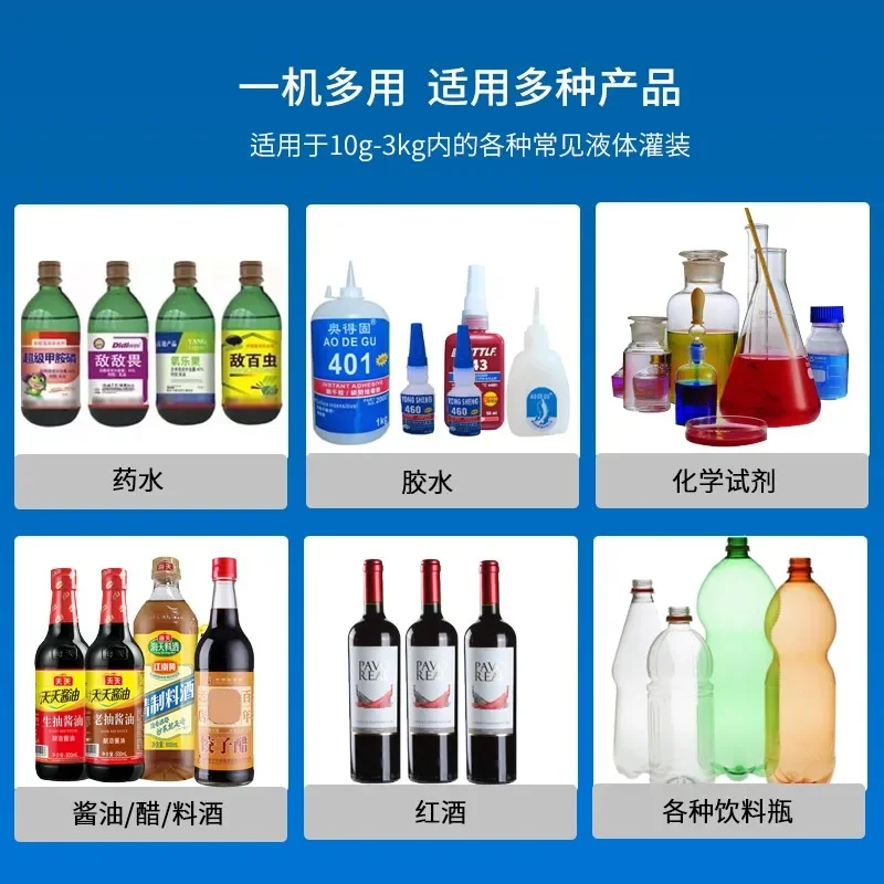 CSY3500 연동 펌프 충전 기계, 향수 필러, 자동 3500 ml/m, 액체 페이스트, 에센셜 오일, 네일 광택제, 올리브 화학
