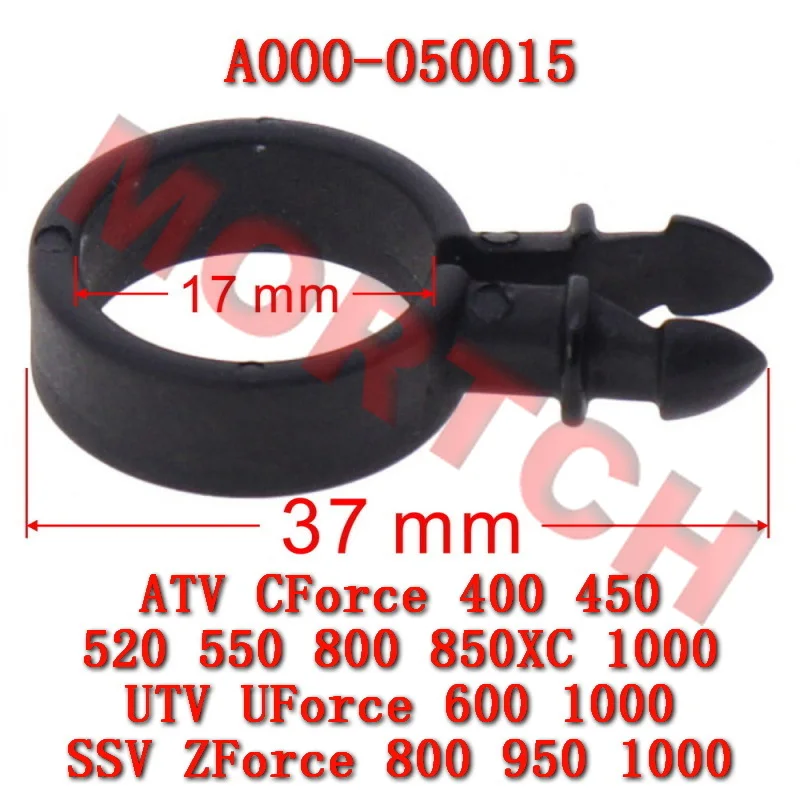 

Зажим для провода передней тормозной жидкости A000-050015 CFMoto CForce UForce ZForce 450 520 600 800 850 XC 950 1000 Overland TOURING XL