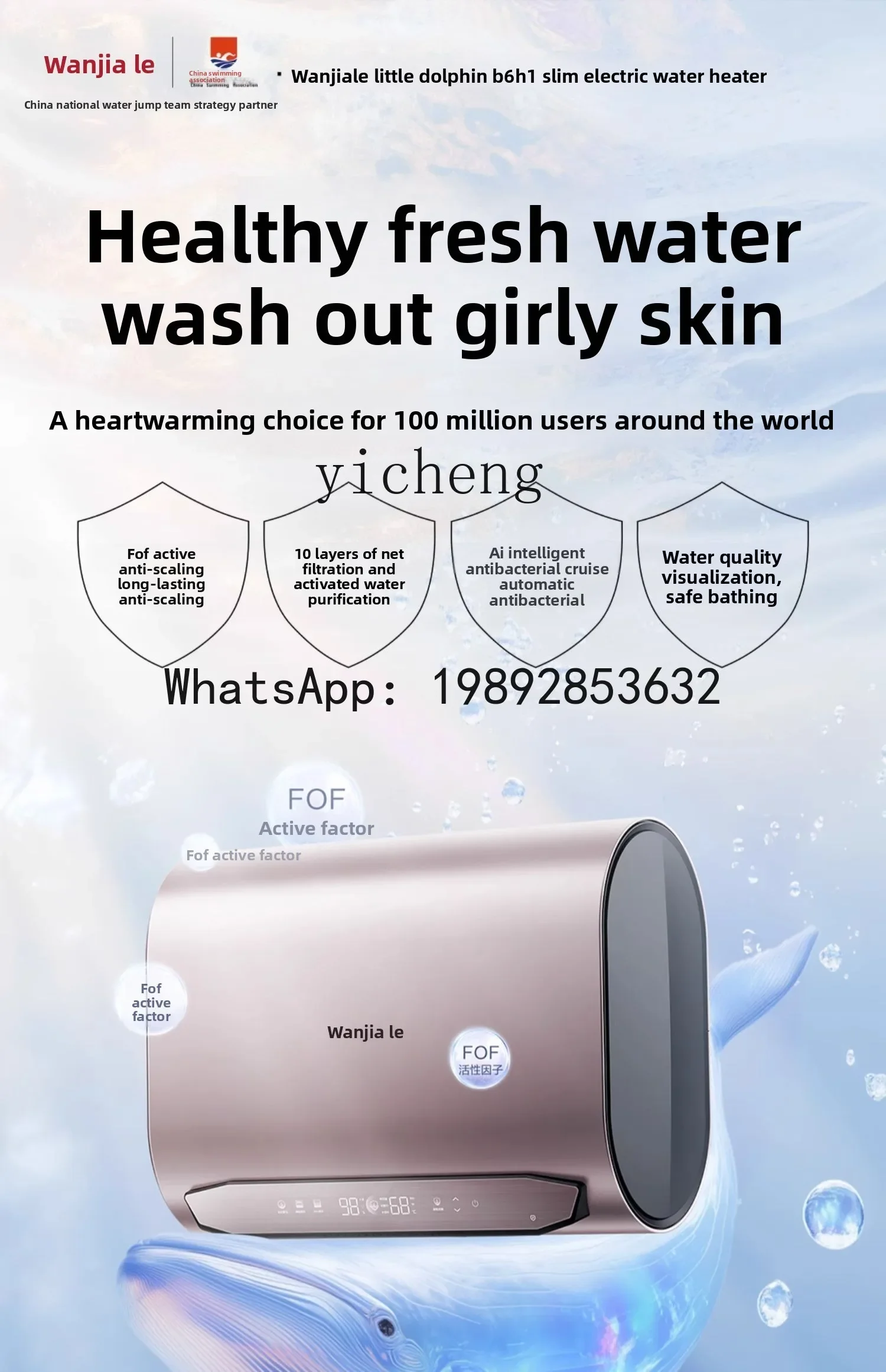 H2 electric water heater flat bucket double bile household bathroom bath water storage speed heating 60 liters