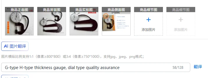 

G-type H-type thickness gauge, dial type quality assurance