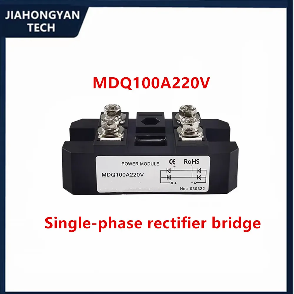 Single-phase rectifier bridge MDQ100A220V MDQ100A36V 100A MDQ100A 12V 24V 36V 48V 60V 220V 600V 800V 1000V 1200V MDQ100A1600V