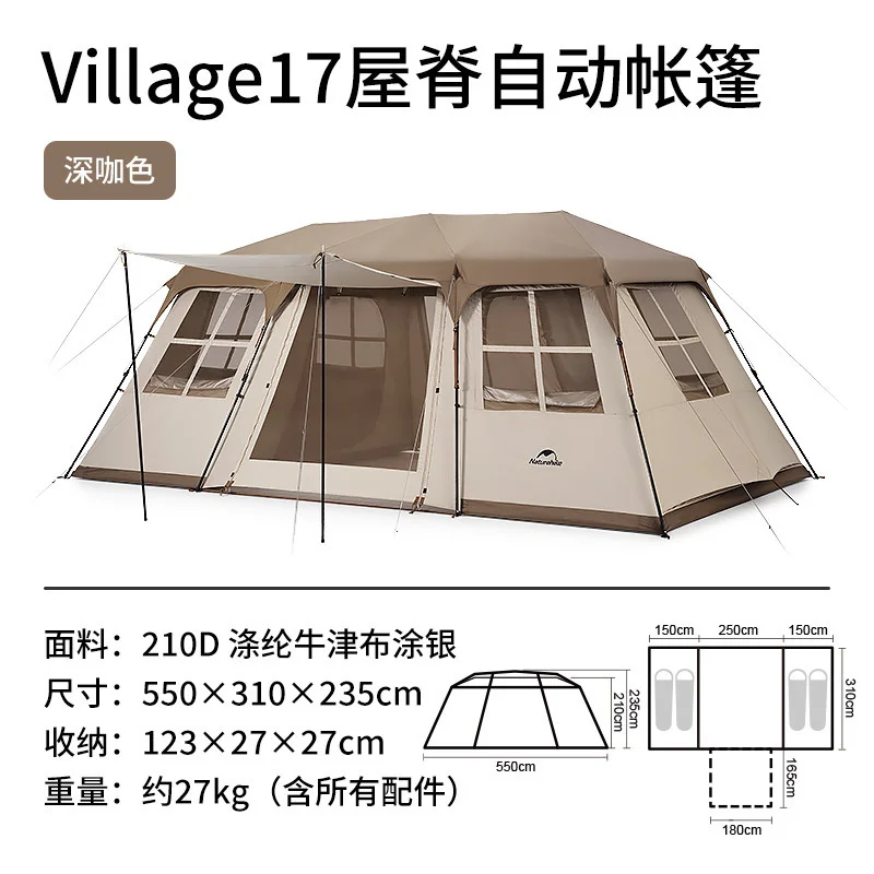 Naturehike-自動テント17,大きな容量のテント,ダブルホール,防水,屋外