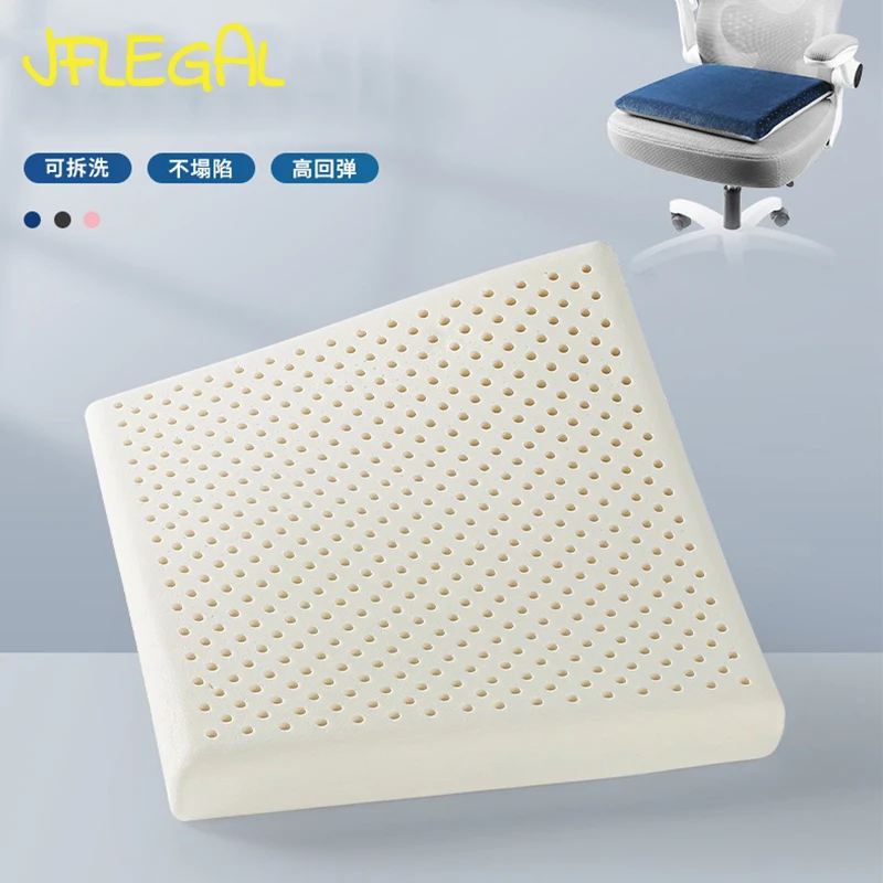 

JFLEGAL Thailand Natural Latex Chair Cushion Breathable Beautiful Buttocks Sofa Office Seat Cushion Car Health Care Seat Cushion