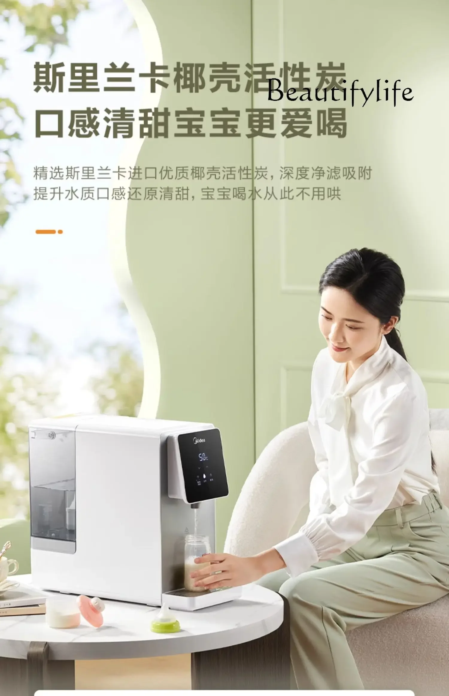 Water Purifier for Direct Drinking Heating Integrated Water Purifier Household Direct Drink Filter Instant Hot Water Dispenser