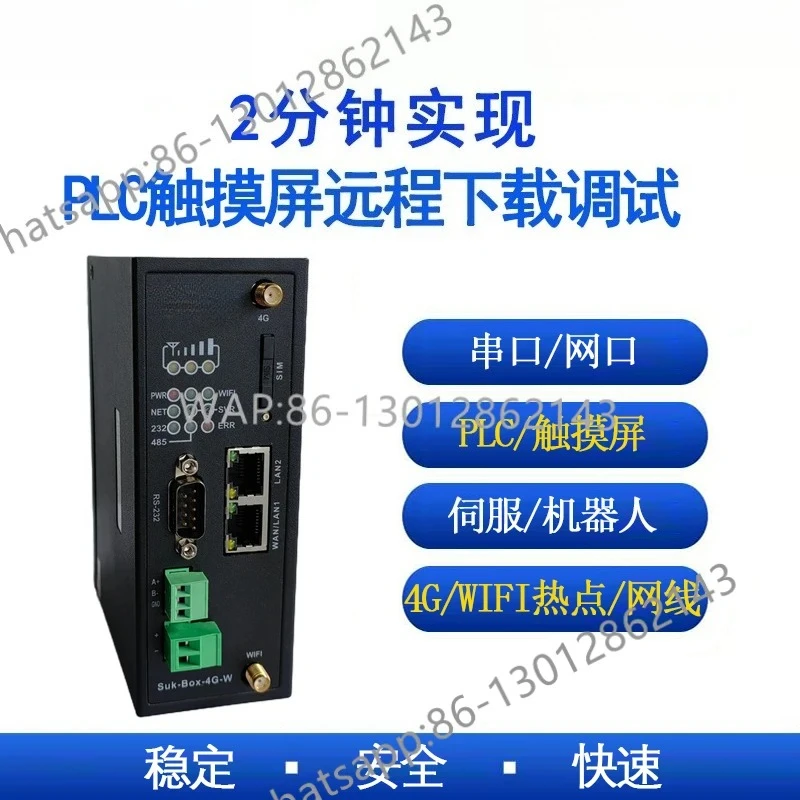 Internet cloud box PLC remote control module download and debug mobile APP monitoring 4G industrial gateway box