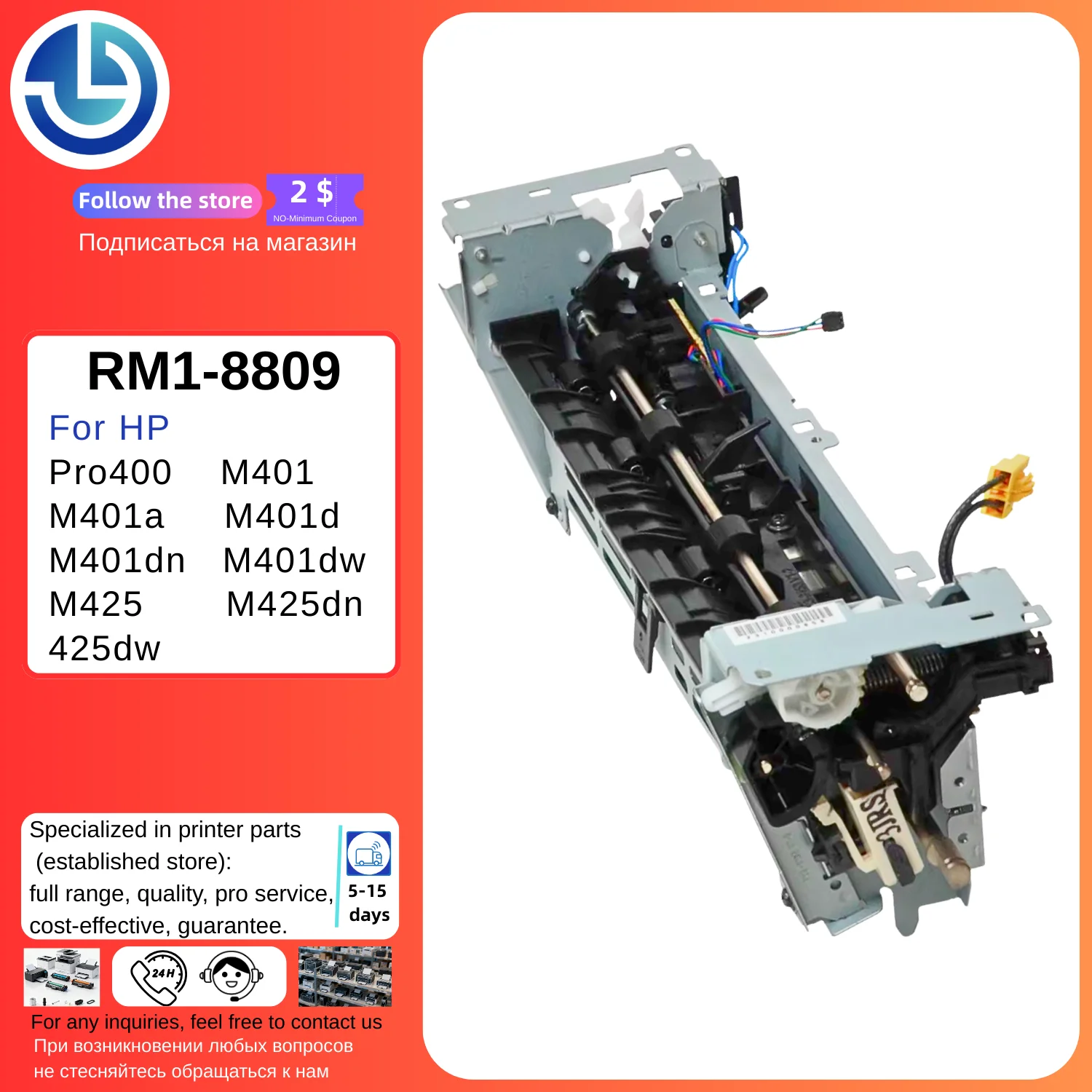 

RM1-8809 for HP Pro400 M401 M401a M401d M401dn M401dw M425 M425dn 425dw Fuser Unit Printer Parts Fuser Kit Assembly 220V