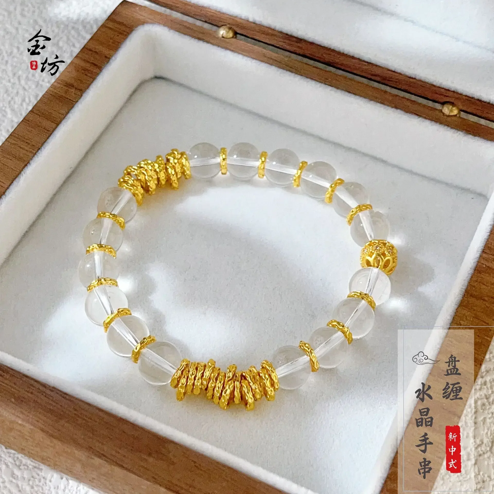 Dynar Jewelry  Ancient method 9999 24K real gold disk-wrapped running ring white crystal bracelet spacer DIY original design ver