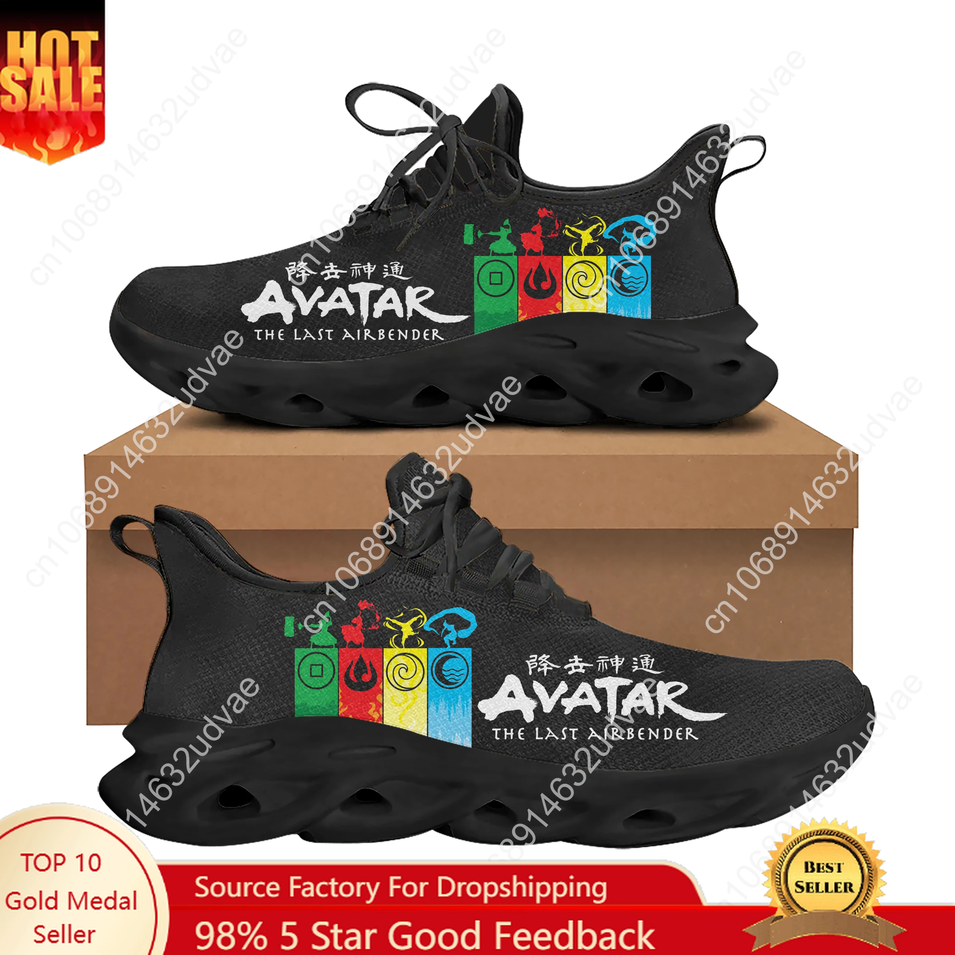 

Avatar The Last Airbender Flats Sneakers Mens Womens Teenager Sports Running Shoes High Quality Custom Lace Up Mesh Footwear