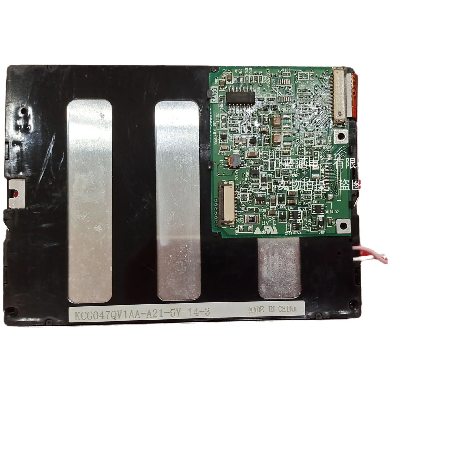 KCG047QV1AA-A21 original 4.7-inch LCD screen in stock