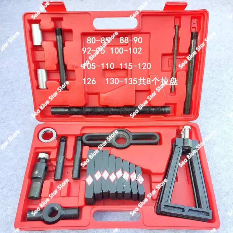 Manual Car Cylinder Liner Puller   Pull Out Cylinder Barrel Remover Cylinder Holder Tool