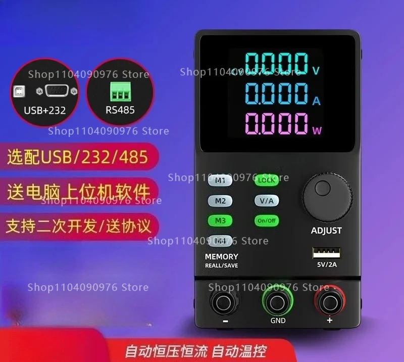 Programmable USB/232/485 Power Supply Adjustable DC Power Supply 48V60V200V300V