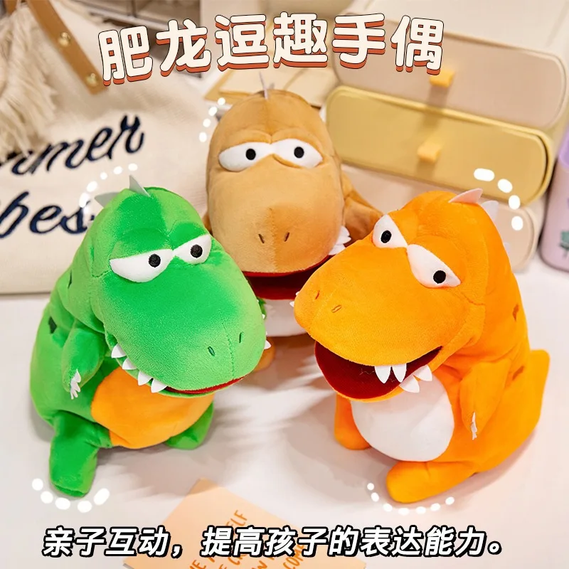 Juguetes de dinosaurios de peluche para niños, marionetas de historia para dedos de mano, muñecos Kawaii, juguetes educativos para bebés, Tiranosaurio Rex, regalo