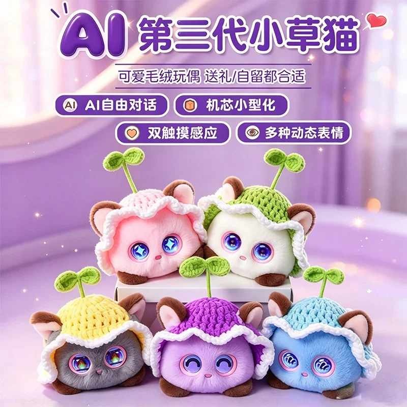 peluche-chat-en-herbe-artificielle-poupee-interactive-vocale-wifi-4g-avec-application-tuya-smart-cadeau-compagnon-aux-yeux-dynamiques-a-capteur-tactile