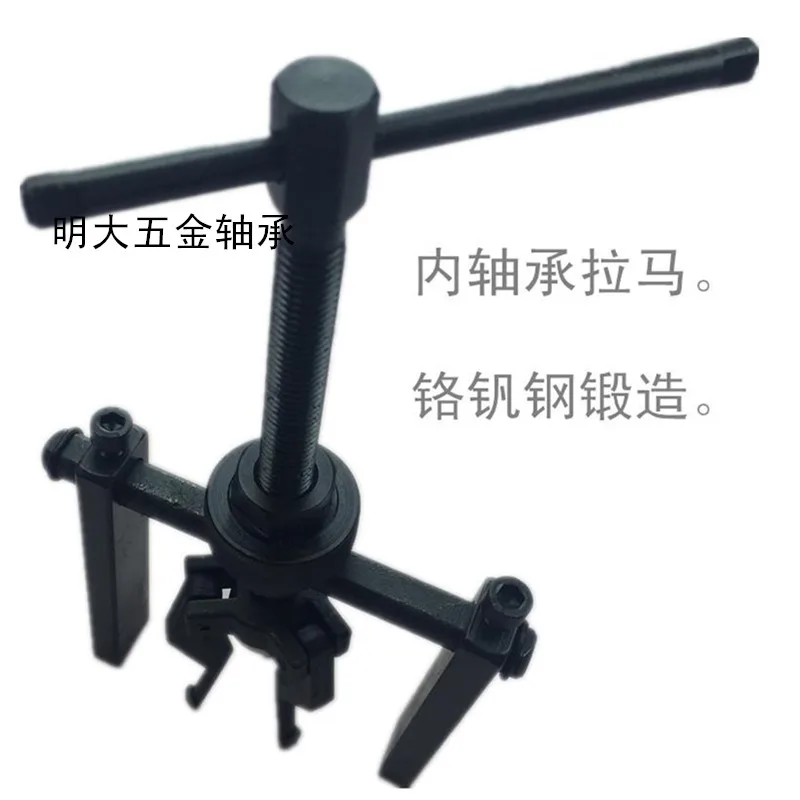 High-quality inner bore bearing pull code/hole  tooth bearing unloader, removal of auto repair tools
