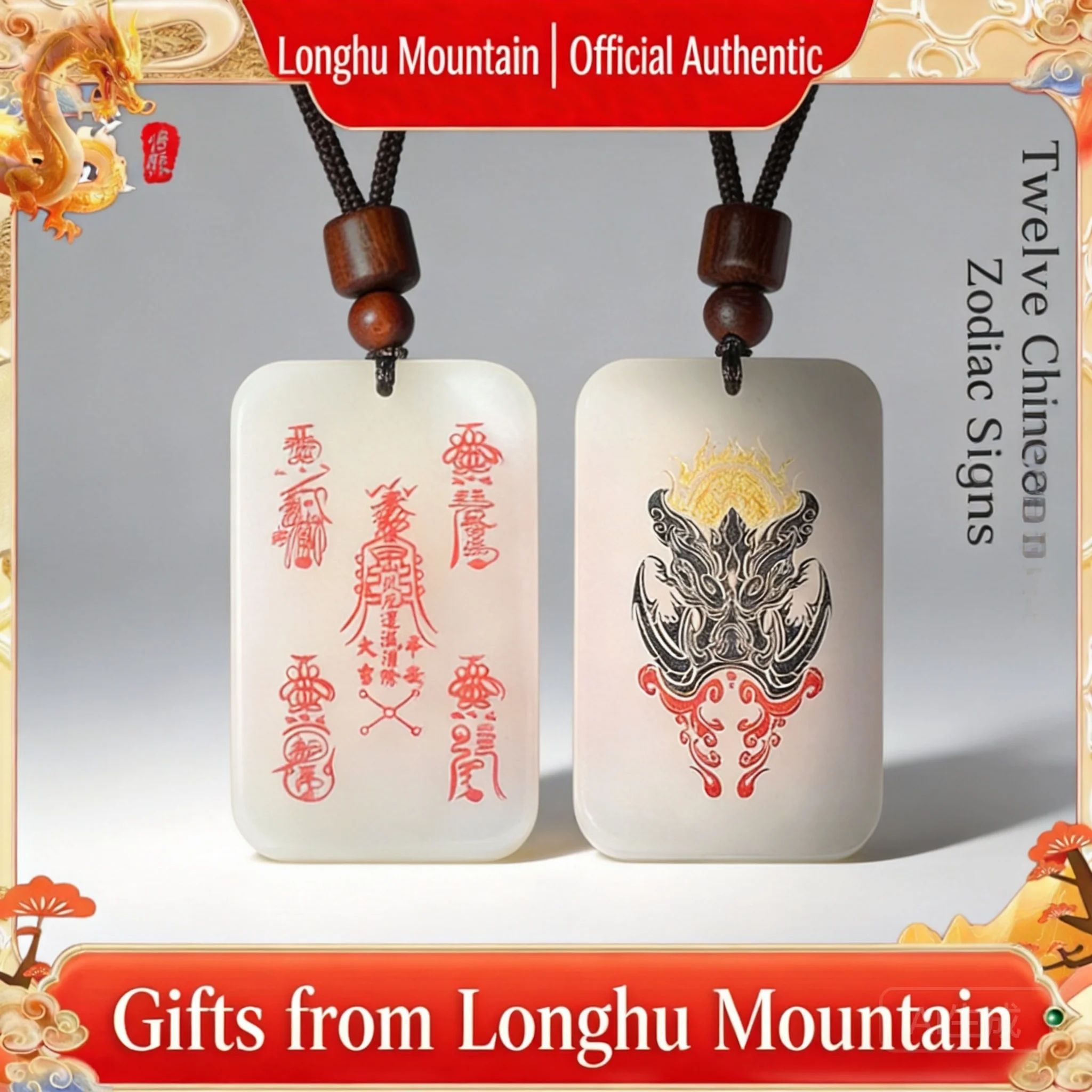 Chinese Traditional Warm White Imitation Jade 12 Chinese Zodiac Taoist Pendant Lucky Blessing Fortune Attracting Unisex Retro