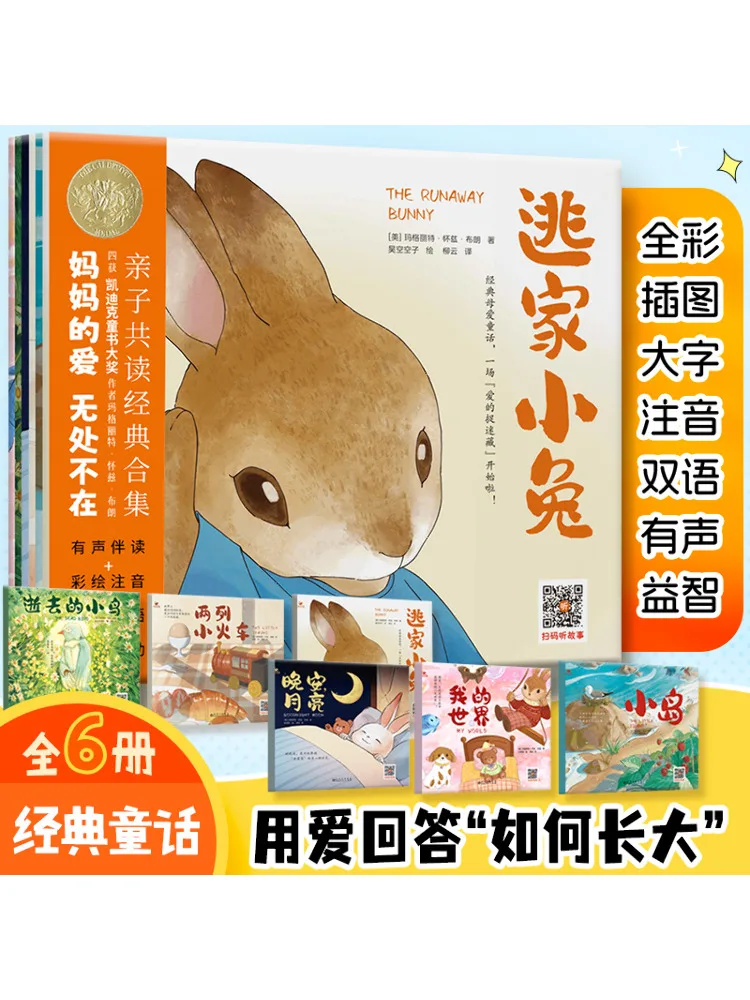 

Book-Winshare Runaway Bunny Series Picture Books Set Of 6