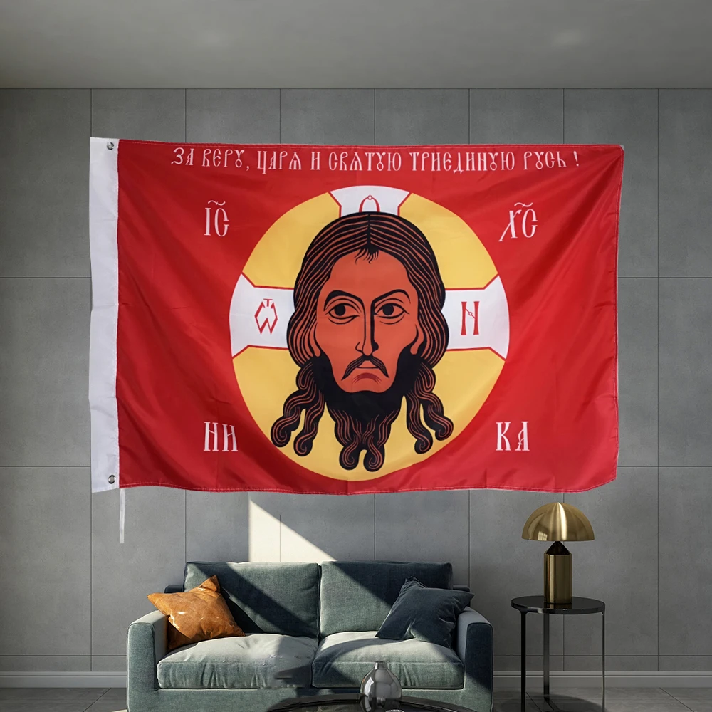 

Russian Gonfalon With The Face Jesus Christ Church Flag Design Outdoor Advertising Banner Decoration Party Sport Graphic Custom