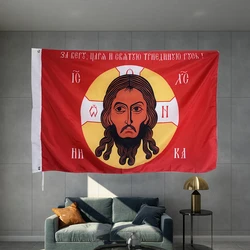 Russian Gonfalon With The Face Jesus Christ Church Flag  Design Outdoor Advertising Banner Decoration Party Sport Graphic Custom