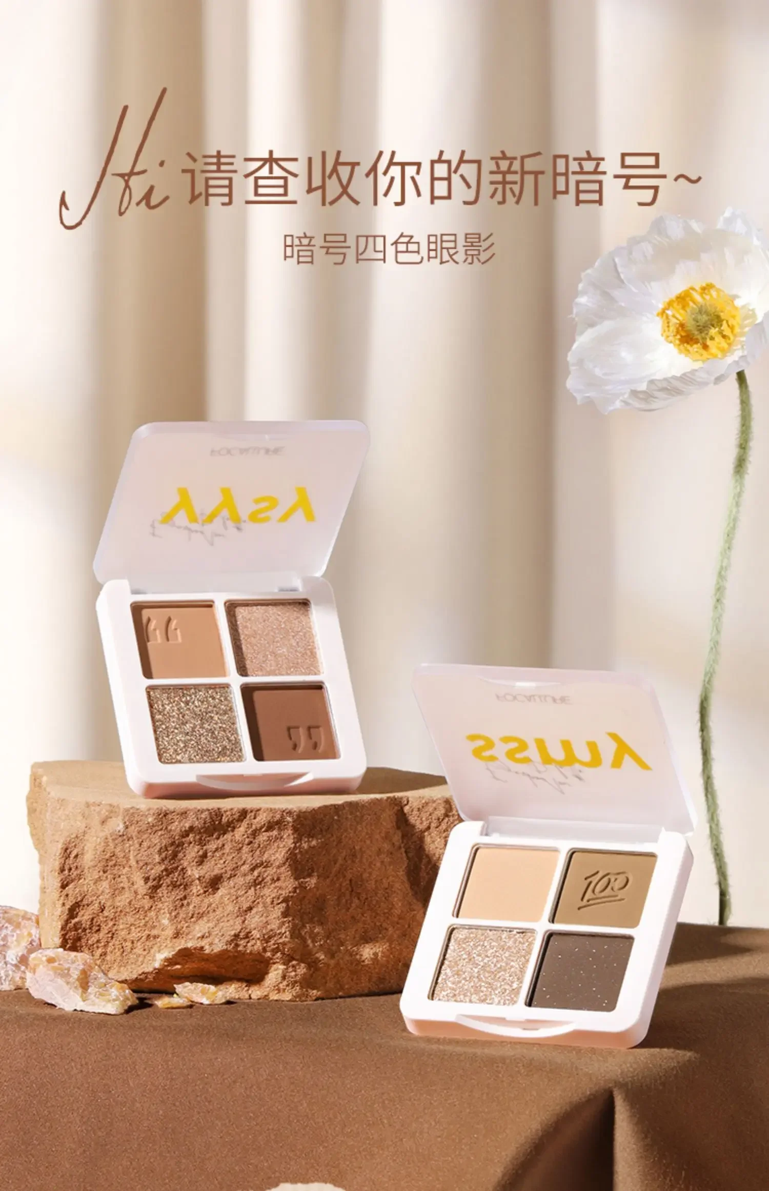 Feilu'er password four-color eyeshadow disc earth color summer pure desire beads matte flash