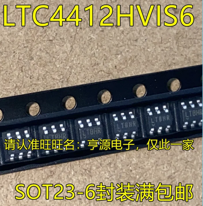 

5 шт. LTC4412 LTC4412HVIS6 LTBHR SOT23-6 IC