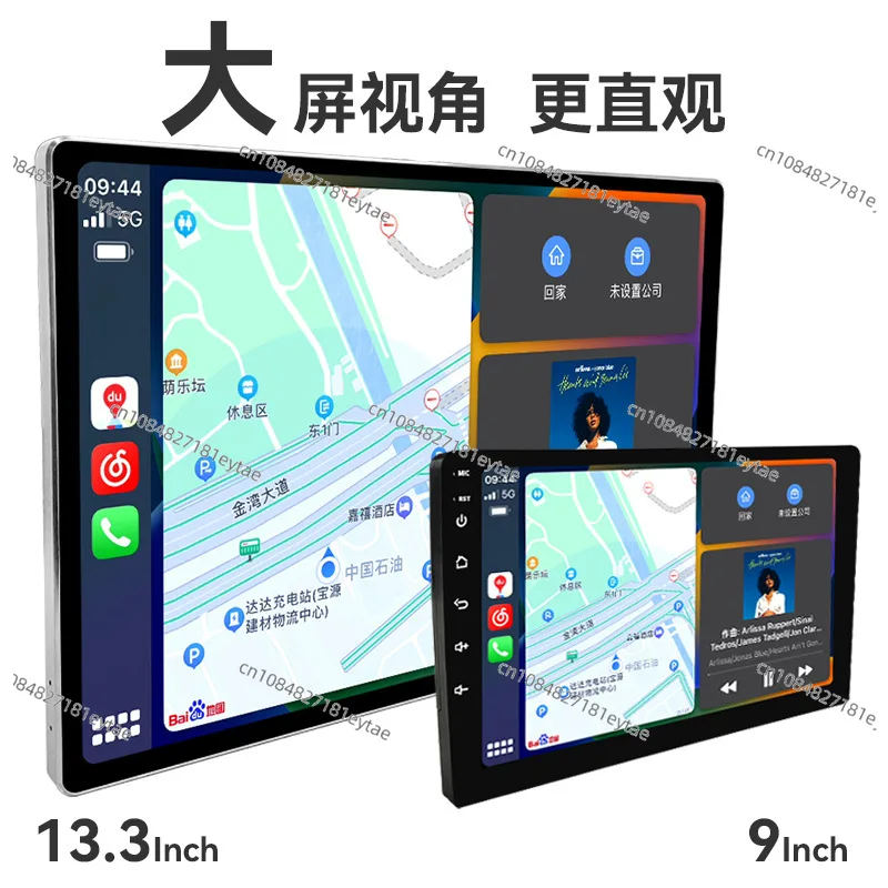 

13-Inch large-screen car navigation 2 + 32G/octa-core car navigation machine 4G Android 360 reversing image