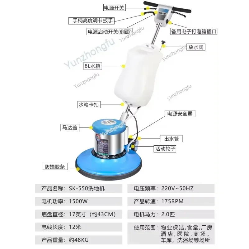 Industrial Hand-Propelled Carpet Cleaning Machine, Floor-Washing Machine, Commercial Scrubbing Machine, Hotel Dedicated Carpet