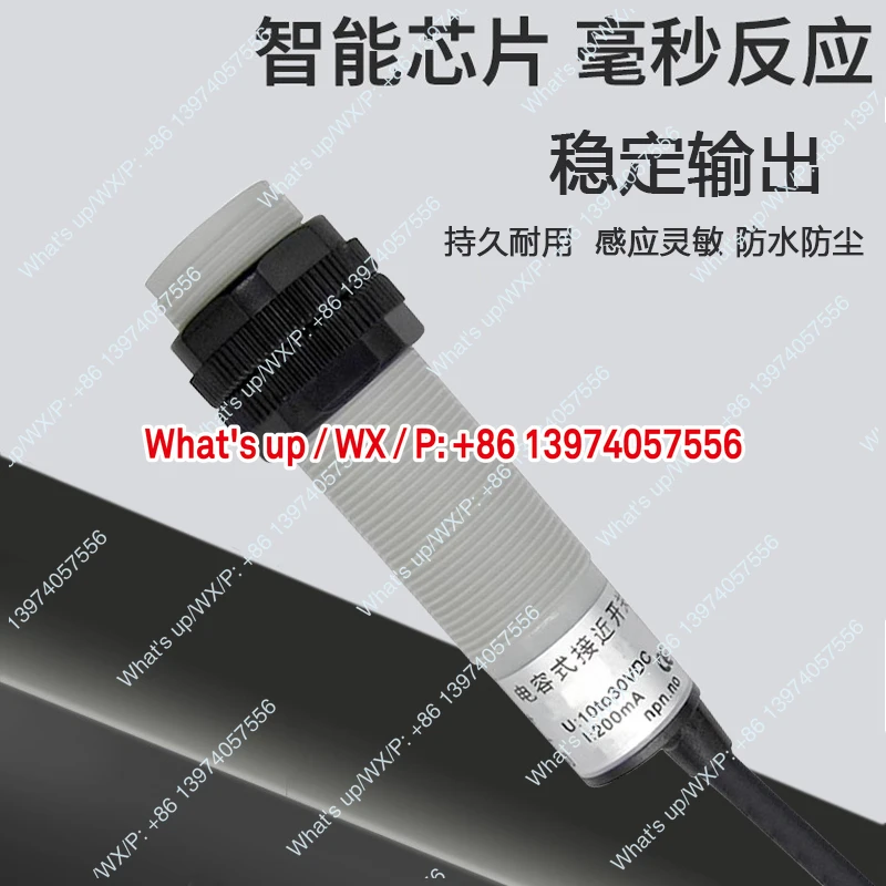 Capacitive Proximity Switch CN18P-08 05DNA DPA BNA BNB BPA 18P-05BPB Sensor