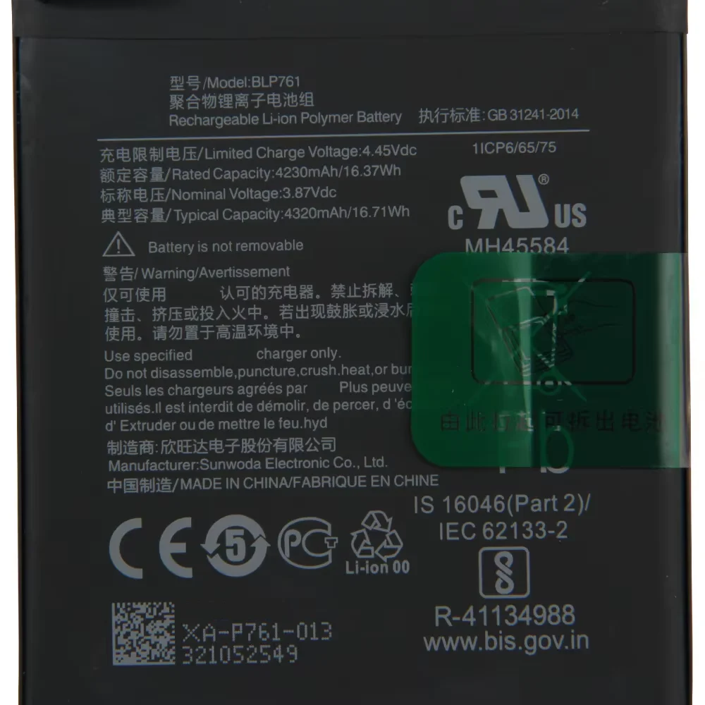 2024 Premium Replacement Phone Battery For OnePlus 9 9 Pro 8 8T 8 Pro Nord 5G Nord N10 5G Nord N100 BLP761 BLP759 BLP785 BLP827 image 2