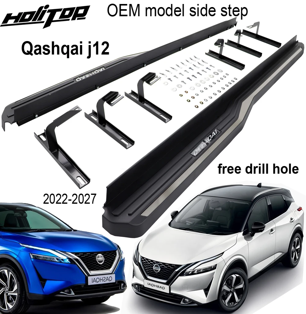 original side step pedal nerf bar running board for Nissan Qashqai 2022 2023 2024 2025,free drill hole,not hurt car,promotion