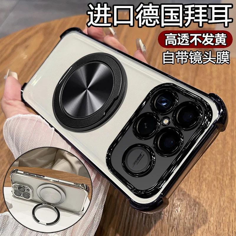 360 Rotation Bracke…