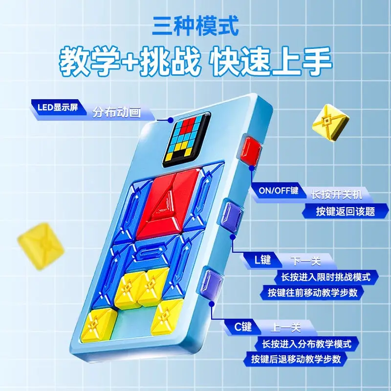 

AI Huarong Road Children's Puzzle Magnetic Puzzle Improves Thinking Concentration