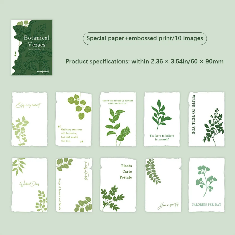 10 sheets Special paper embossed notes, grass and grass poetry notes series, base hand tent collage