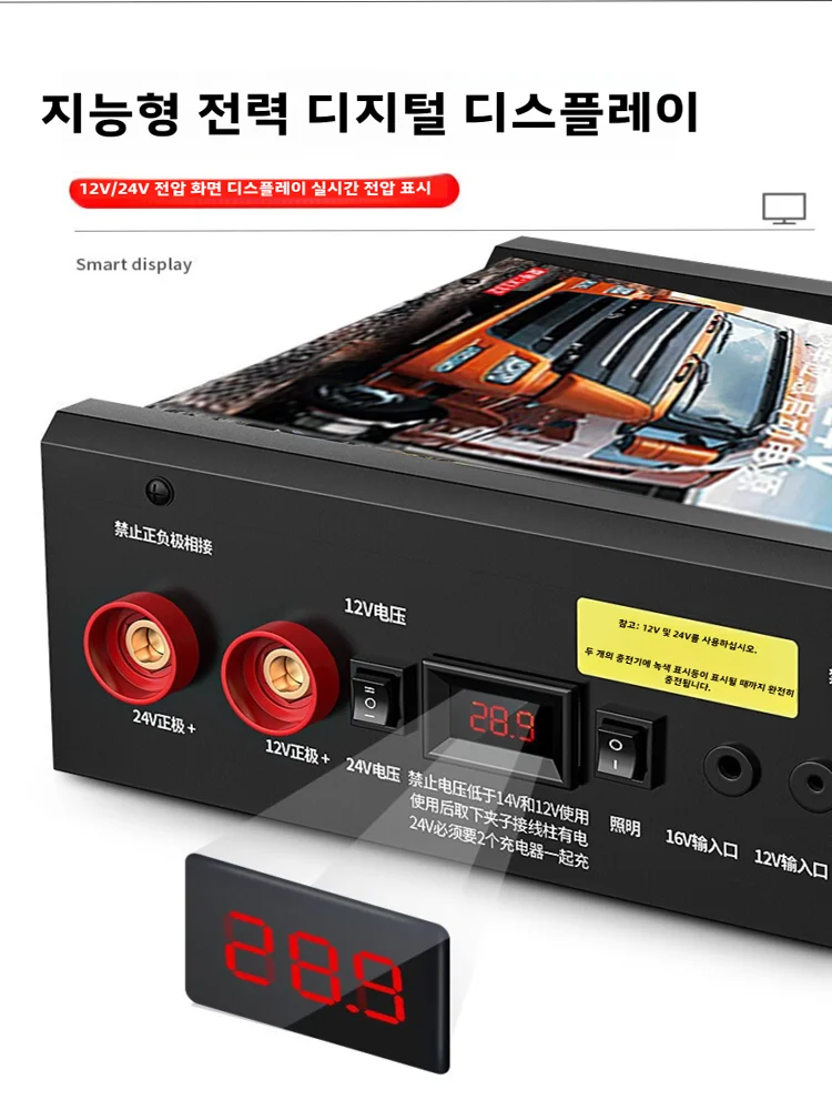 แบตเตอรี่สำรองสำหรับรถยนต์ ควา - Car Jump Starter 12V 24V Truck บทวิจารณ์และราคา
