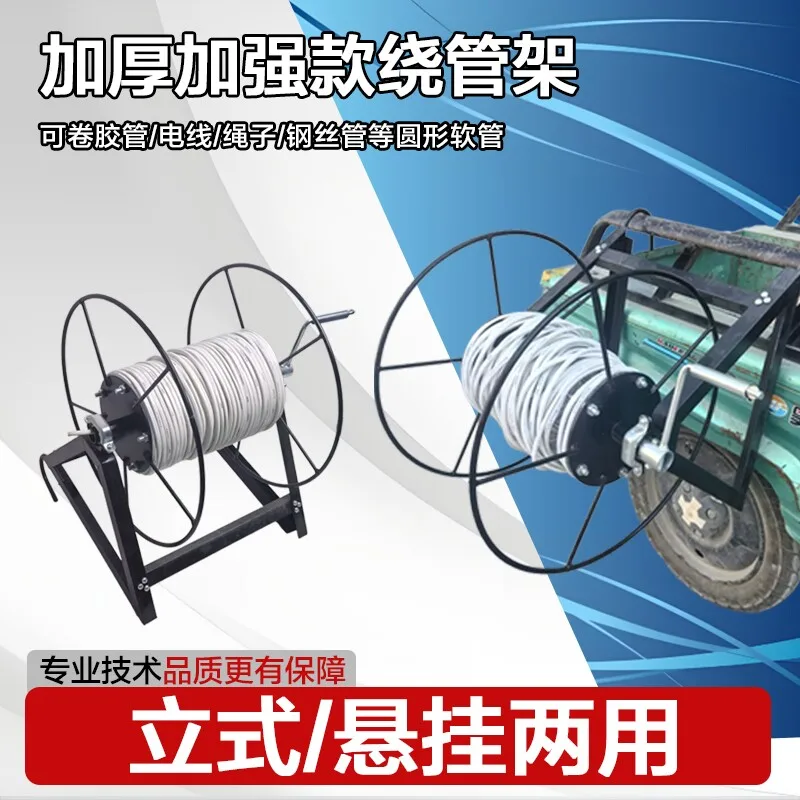 Household Cable Cable Rope Type Roll Medicine Tube Spray Tube Hand Crank Multi-functional Storage Rack Reel