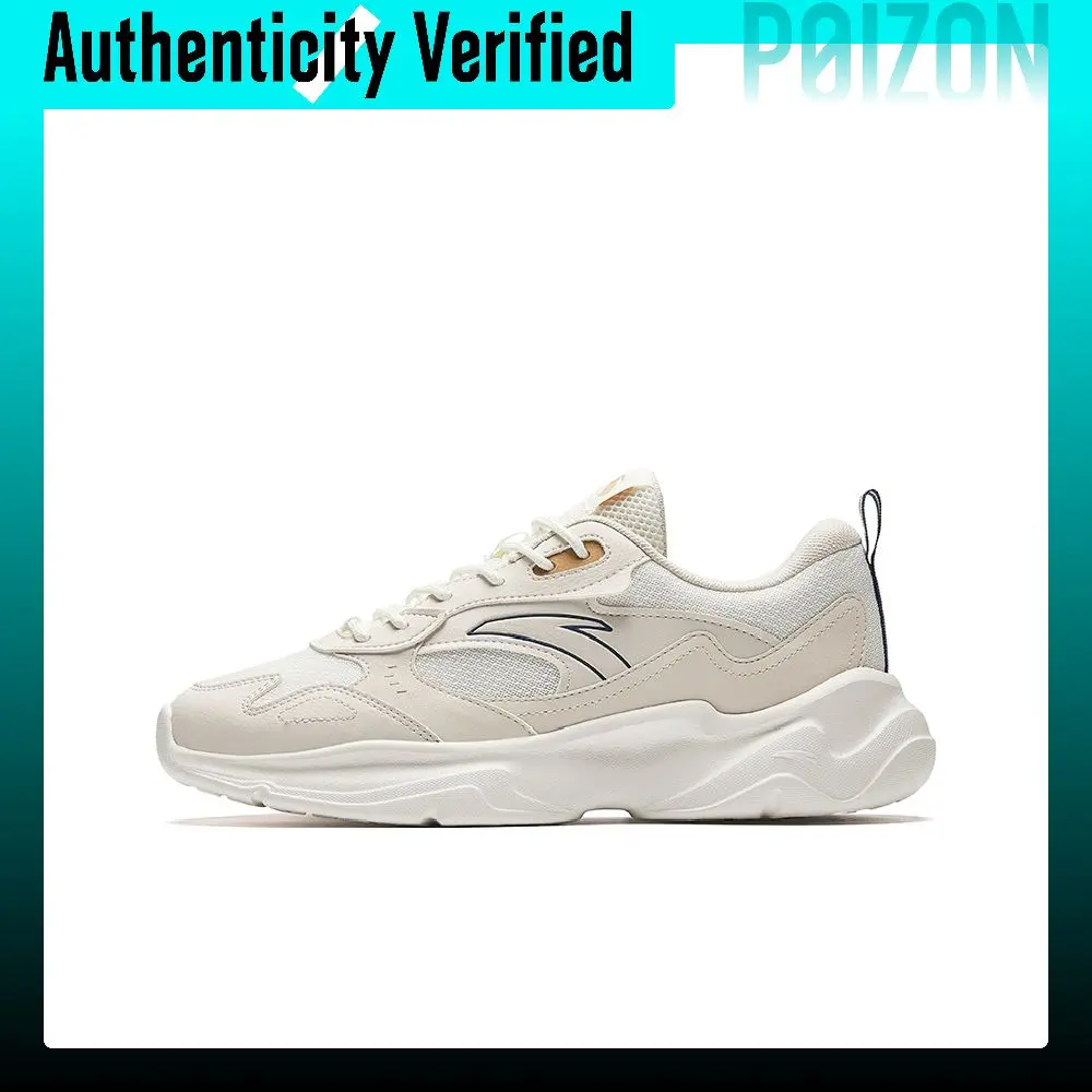 Anta Little Dad Slip Resistant, Breathable, Lightweight, Height Increasing Low top Casual Shoes Men's Ecru 912528810-6