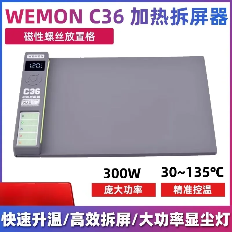 

WEMON C36 300W Digital Heated Screen Separator Fast Heating 30-135°C for Mobile Phone Includes Dust Lamp & Screw Organizer Tool