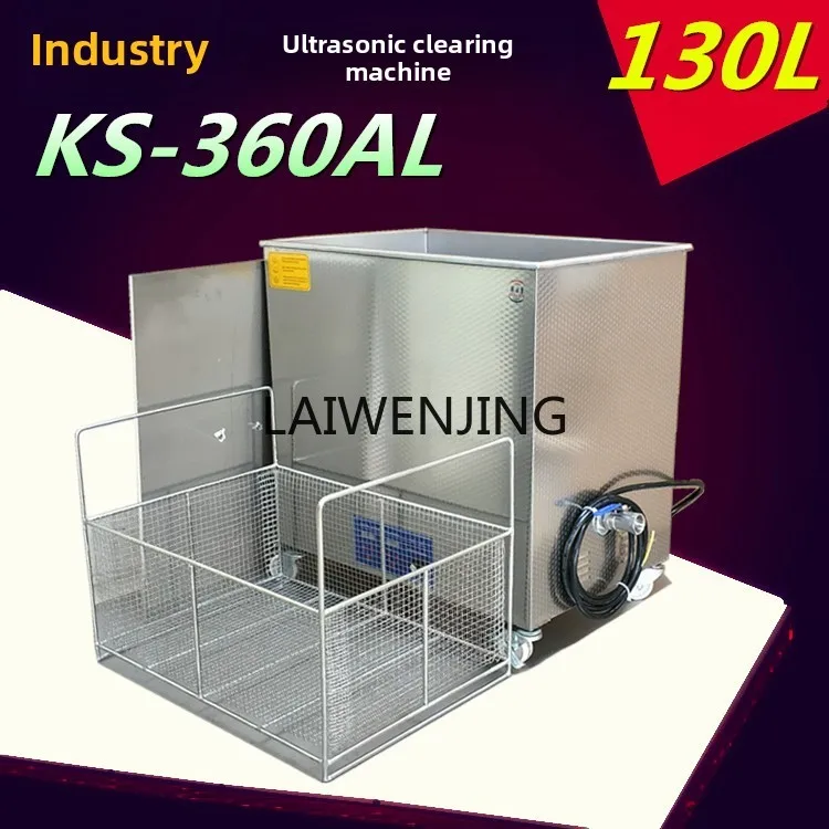 

SGF large industrial ultrasonic cleaning machine hardware cleaner