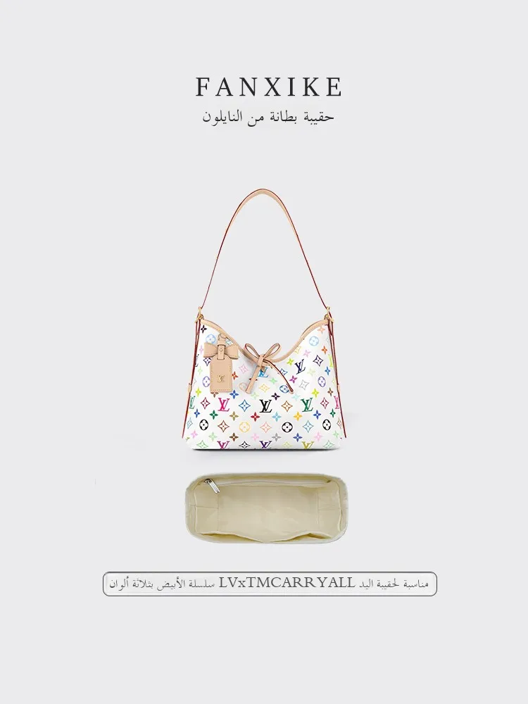 

Lightweight Inner Bag for Carryall Handbag White Tricolor Series by Murak Versatile Storage Organizer