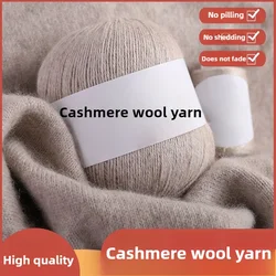 100% Pure Cashmere Woolen Yarn for Knitting 100 Grams Sweater Scarf Winter Medium Thick 3 Ply Inner Mongolia Crochet Thread Warm