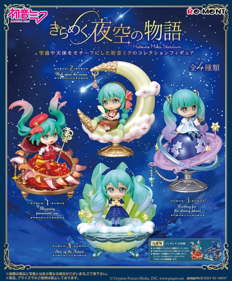 re-ment-hatsune-miku-l'histoire-du-ciel-nocturne-brillant-coffret-complet-d'œufs-figurines-de-scene-miniatures-jouets-tendance-aveugle-de-bureau