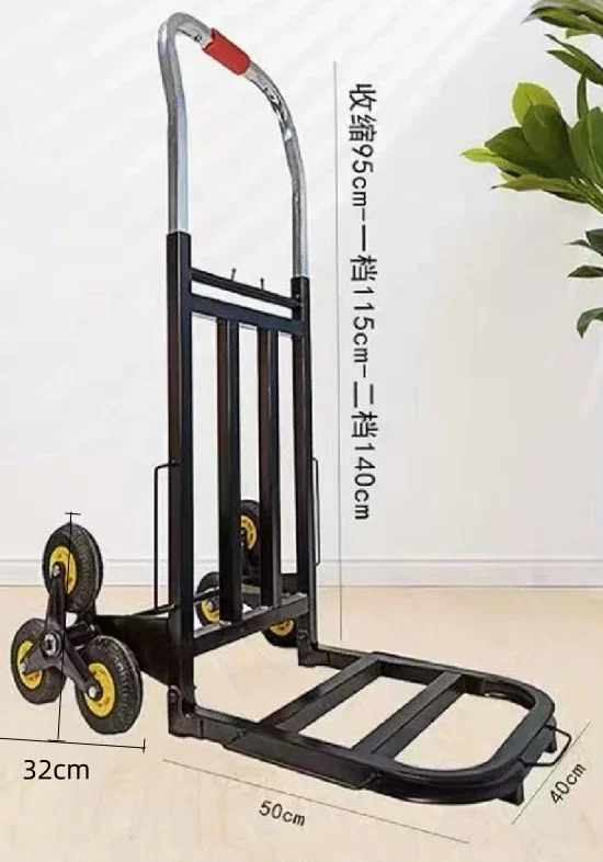 Folding Trolley Climbing Car