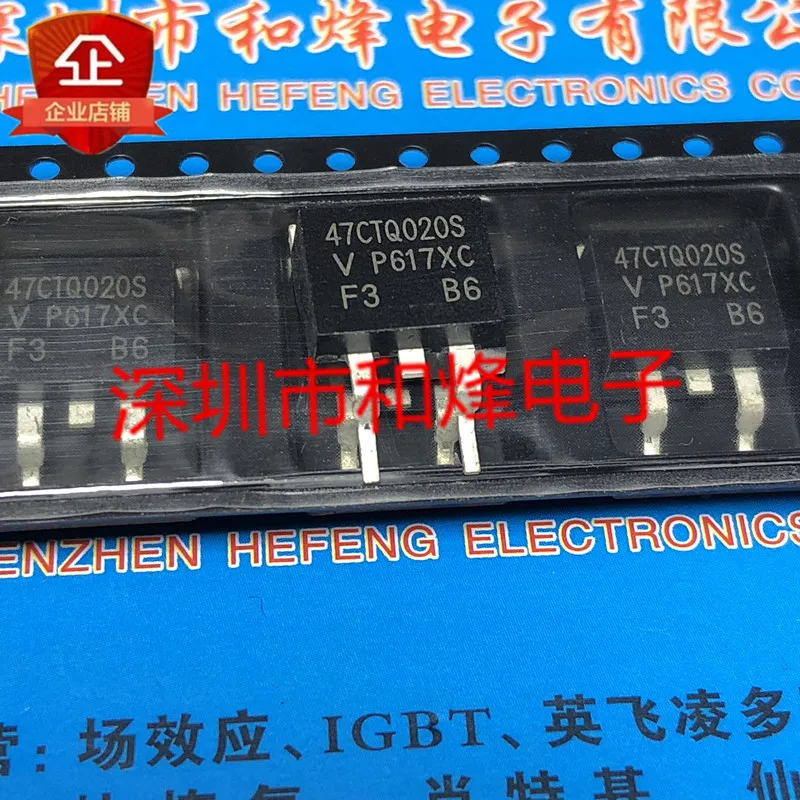10PCS 47CTQ020S TO-263 20V 40A  in stock 100% new and original