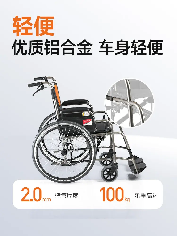 Wheelchair folding light paralyzed elderly special sitting toilet transportation young people fractured manual cart H062