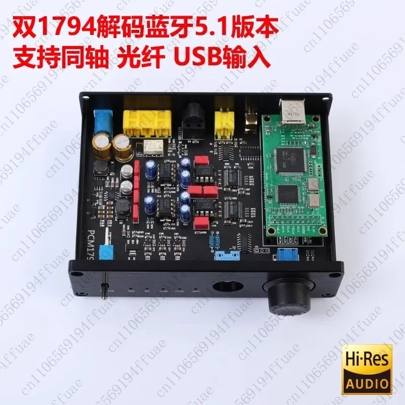 Dual Parallel PCM1794 Decoder QCC5125 USB Sound Card Headphone Amplifier CSR8675 5.0 Bluetooth 5.1