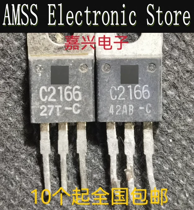 AMSS {2/5PCS} USED C2166 2SC2166 Inline TO-220 Triode High Frequency Emission High Frequency Transistor