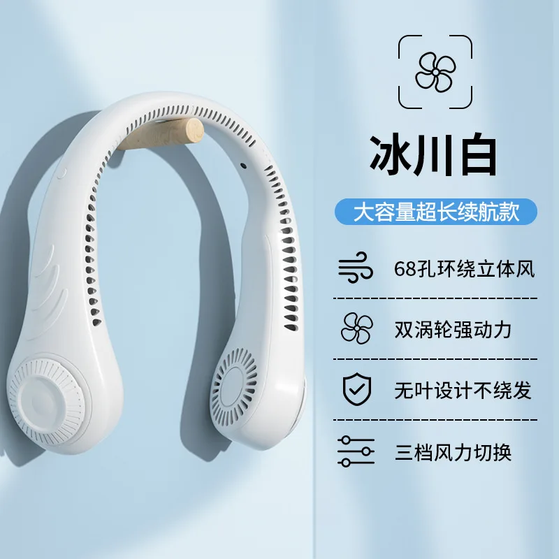 Customized.-Border in Stock Silicone Leaf-Halter Fan Portable USB Wind Adjustable Neck Hanging Little Fan